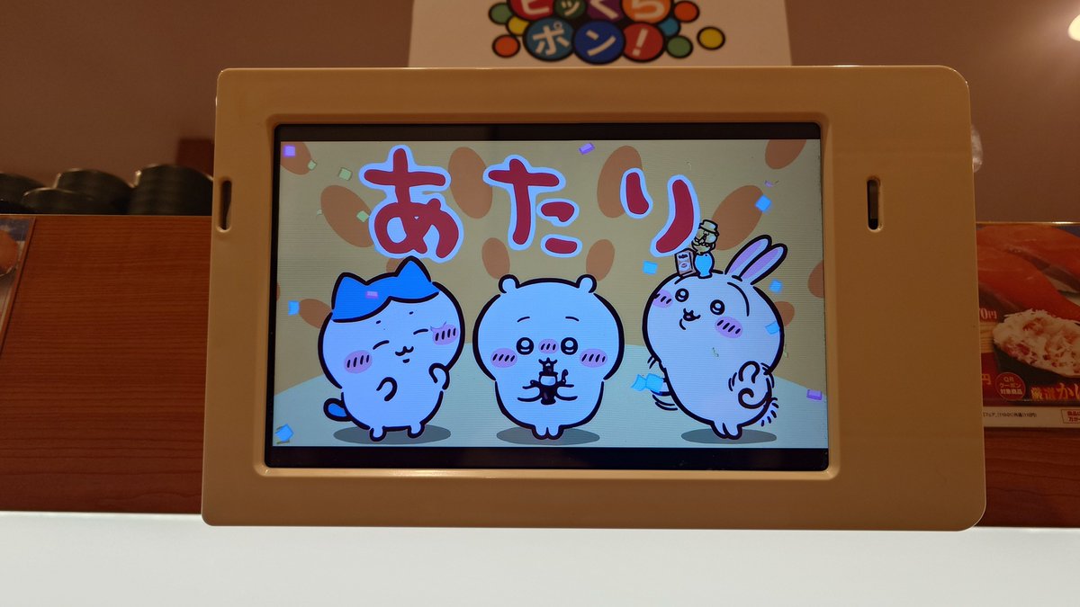 hmnetwork1017's tweet photo. ＃ちいかわ https://t.co/3nmLHd9aBh