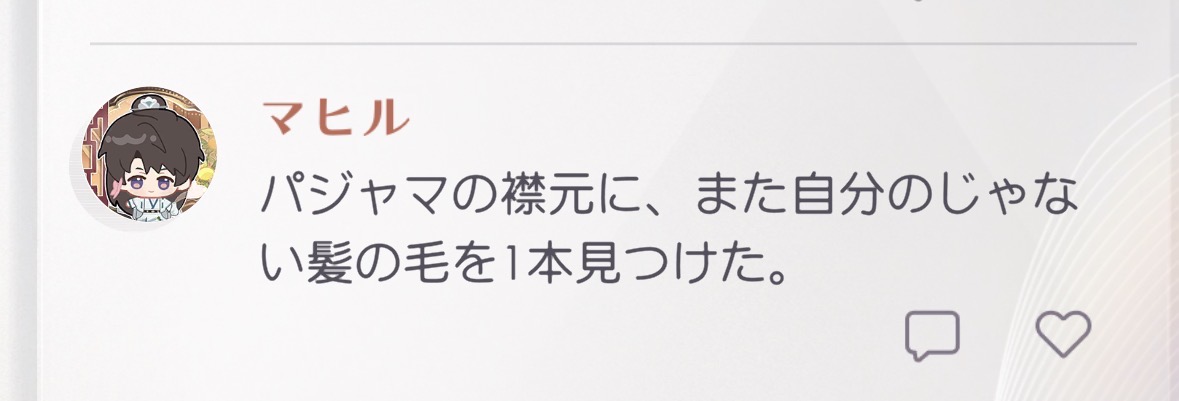 mishe_ru259's tweet photo. 匂わせ兄ちゃん https://t.co/kNbERObHgN