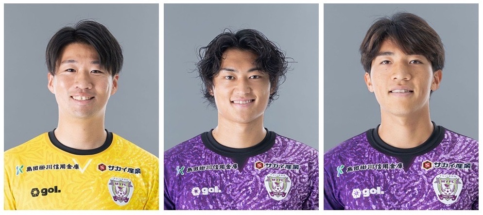 fujiedamyfc_pr's tweet photo. 📻 | #MYFCロッカールーム

🗣 #吉田舜 #松田佳大 #角田惠風

👀公開収録：9/8(火)15:30〜16:00
📍おび・りあスタジオ

🎧放送：9/9(水)19:30〜20:00

https://t.co/KKSgddyuIp

#藤枝MYFC https://t.co/mqkRj0TKbz