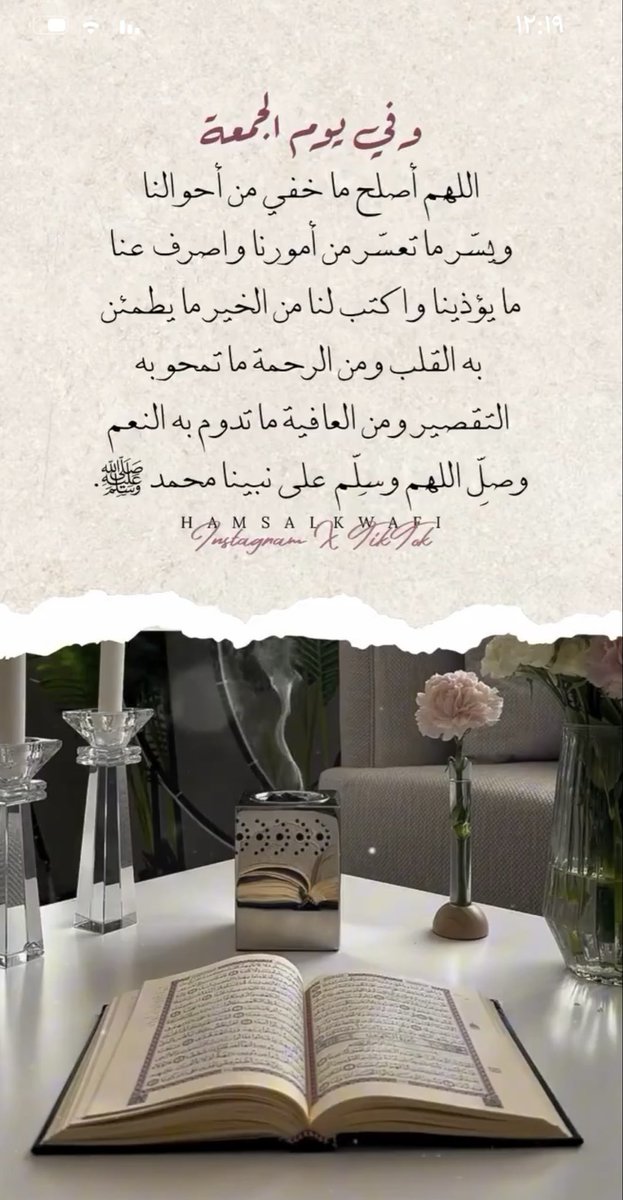 memem120's tweet photo. اللهُم صل وسلّم وبارك 
على نبينا محمد وعلى اله وصحبه اجمعين https://t.co/QkY76vGlMR