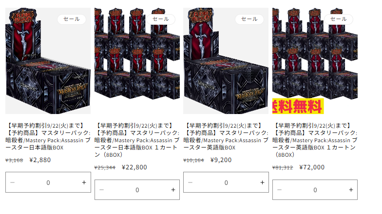 TCG専門店ARCANA@FaB on X: 