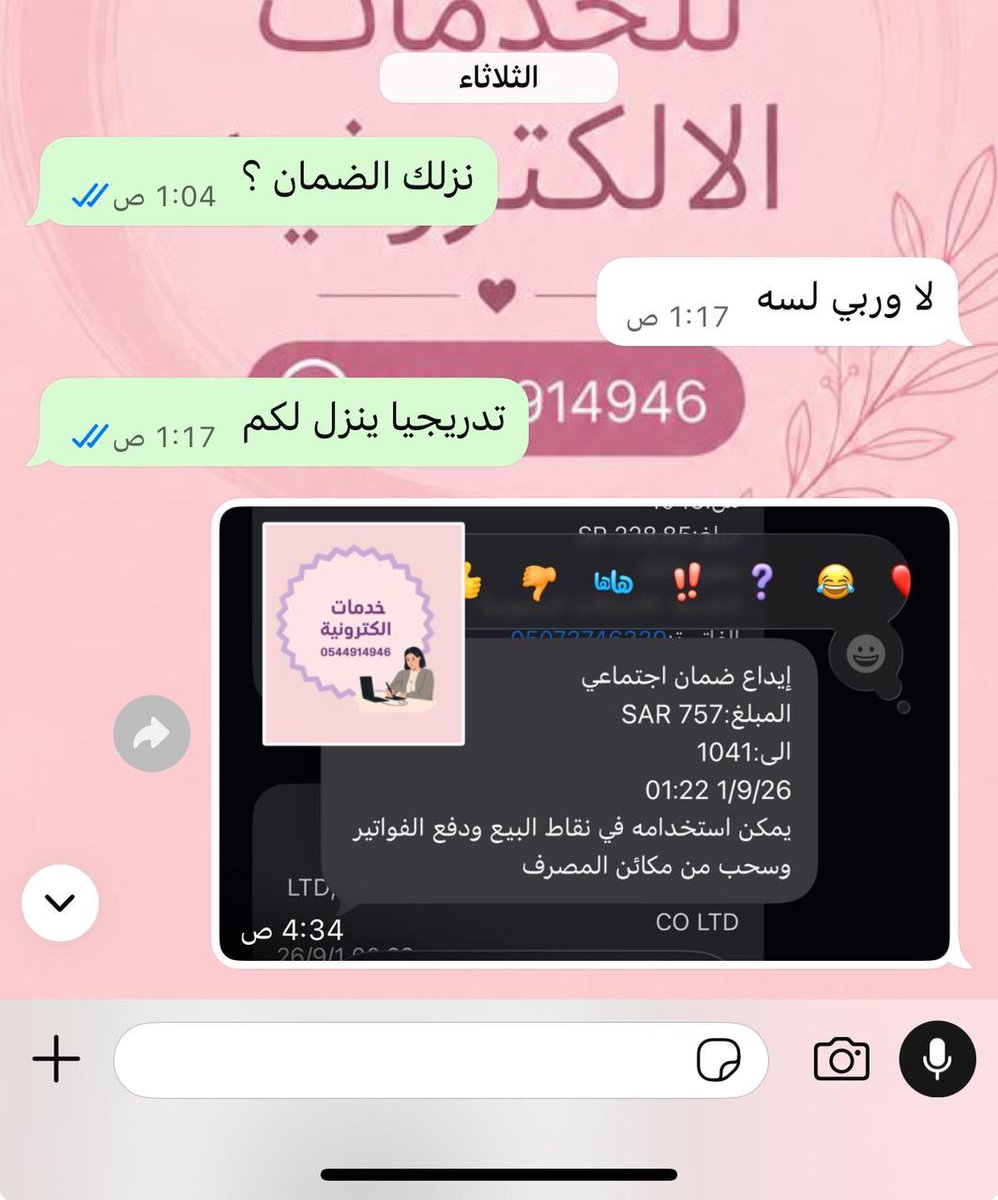 1pw88's tweet photo. ما شاء الله تبارك الرحمن 🤍✨
عدد كبير من المتزوجات المؤهلات عندي بالطريقة الجديدة ✅

اللي حابين يسجلون يتواصلون 

معي عبر الواتساب 📲 0544914949 https://t.co/r04OKKT2dF