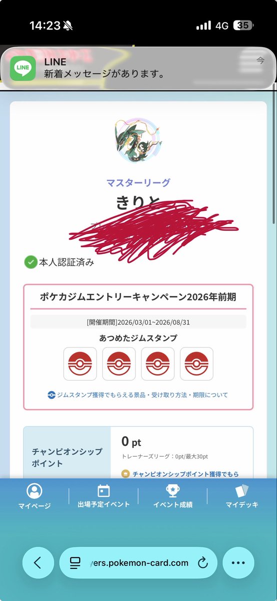 kiritomhwi's tweet photo. ブラッキーきたぁぁぁぁぁ
ポケセンダブル当選！

プレイヤーだから優遇されてる！ https://t.co/gpCFuiYQuy