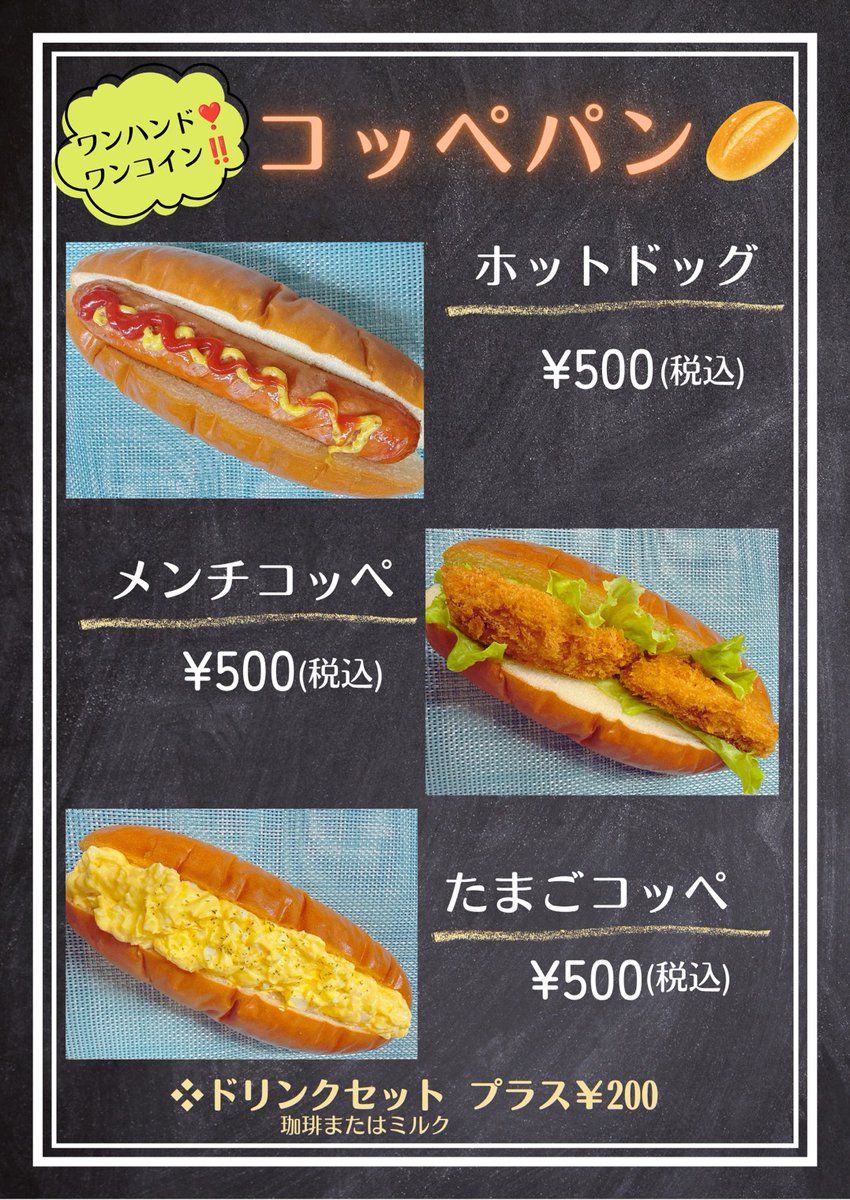 osaruland_nikko's tweet photo. いよいよ明日から猿まわし大祭典２デイズ！！
開園は９時～ですが
8:00～入園券引き換え・購入
8:30～9:30カフェ・軽食オープン
9:15～売店開店
大祭典オリジナルグッズ販売
※タオル・Tシャツの購入はおひとり様それぞれ３点までになります。予め、ご了承ください。

#日本猿まわし協会 https://t.co/iPIQzbuAPg
