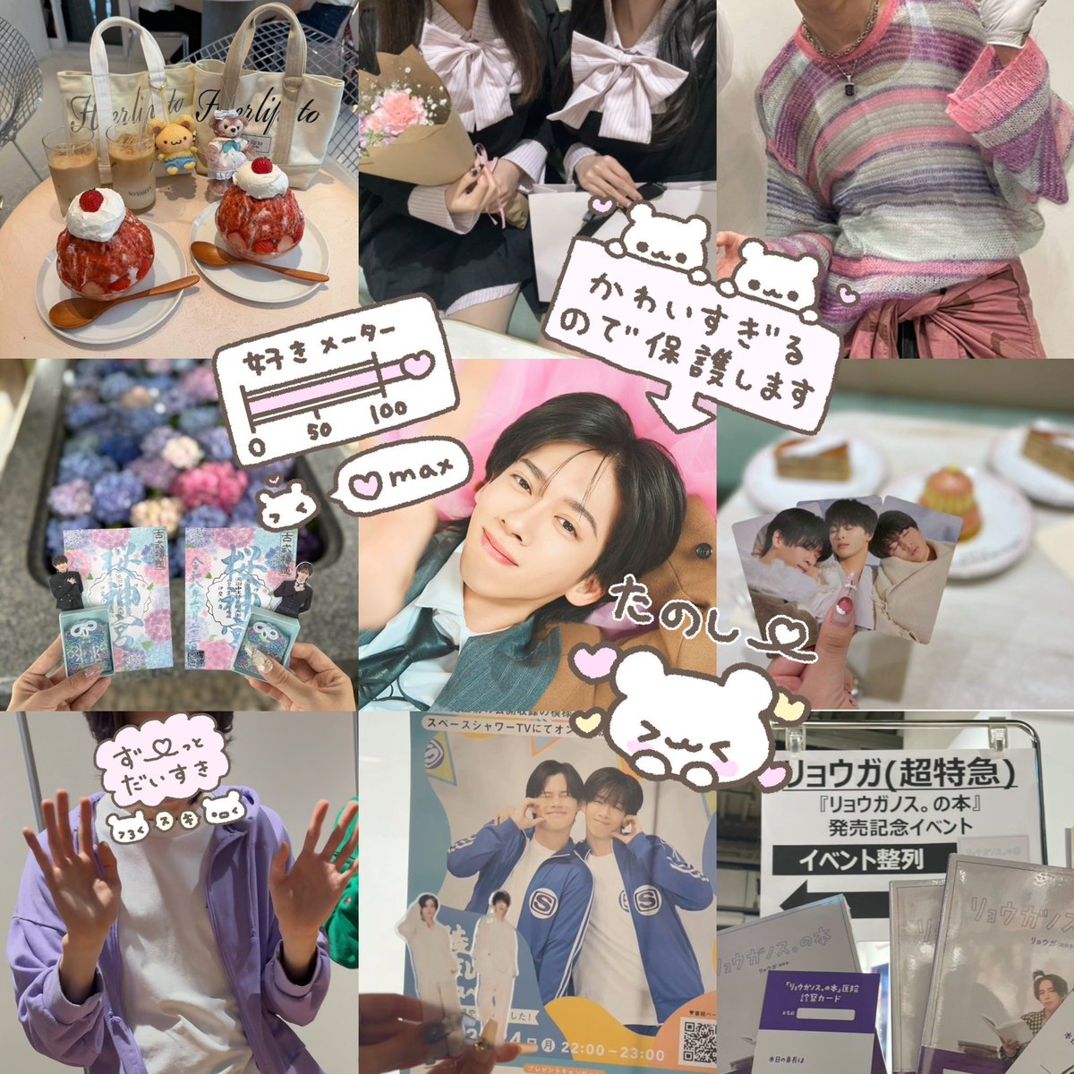 fudtcp's tweet photo. 超特急 3号車 リョウガくん💜

#超特急好きな人と繋がりたい #8号車さんと繋がりたい #8号車さんと繋がりたくてガッタンゴットン #EBiDAN好きな人と繋がりたい https://t.co/8KjHBv8C1Y