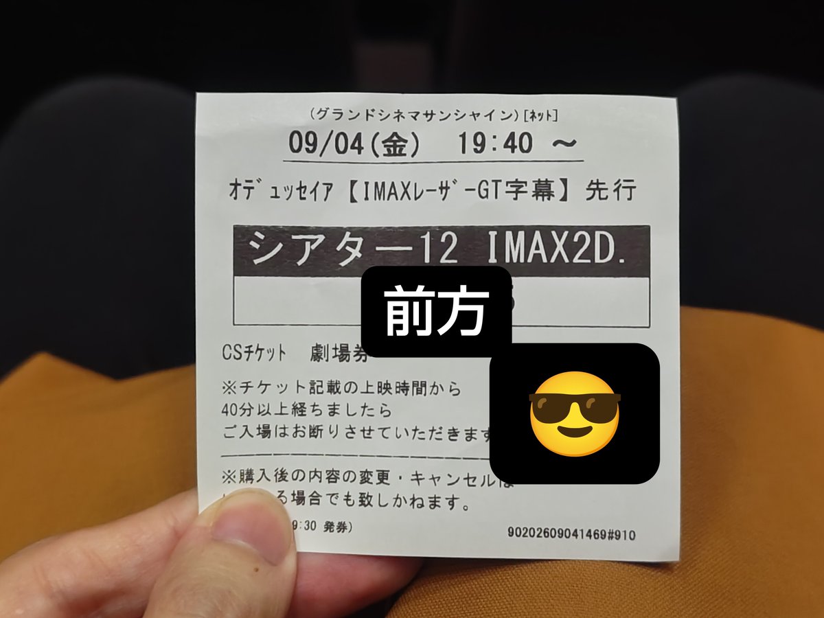 MPof8's tweet photo. このために生きてる https://t.co/bkfoKVxcEV