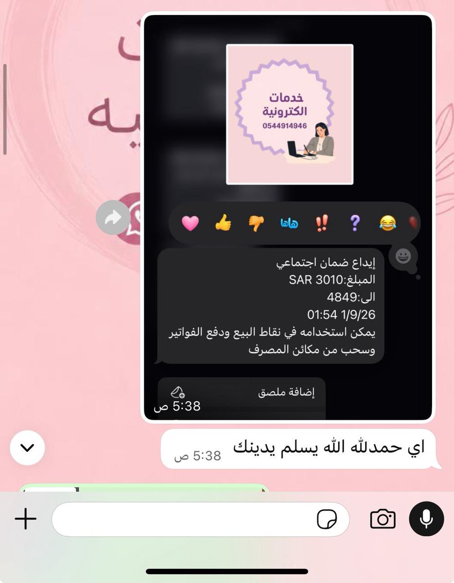 1pw88's tweet photo. ما شاء الله تبارك الرحمن 🤍✨
عدد كبير من المتزوجات المؤهلات عندي بالطريقة الجديدة ✅

اللي حابين يسجلون يتواصلون 

معي عبر الواتساب 📲 0544914949

#الضمان_الاجتماعى_المطور #خدمات_الالكترونيه
#الضمان_الاجتماعى_المطور #الصمان https://t.co/XAkq6yP5oD