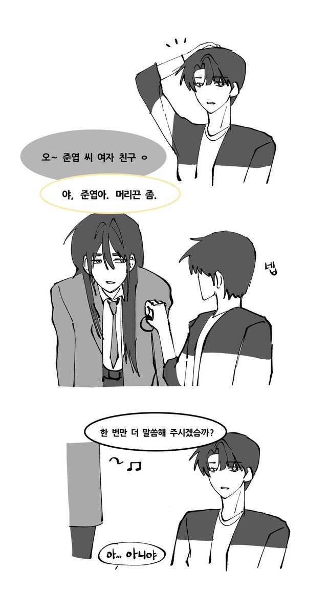 ehrtm99's tweet photo. 수사 2팀 https://t.co/6xtQ7ofpNv