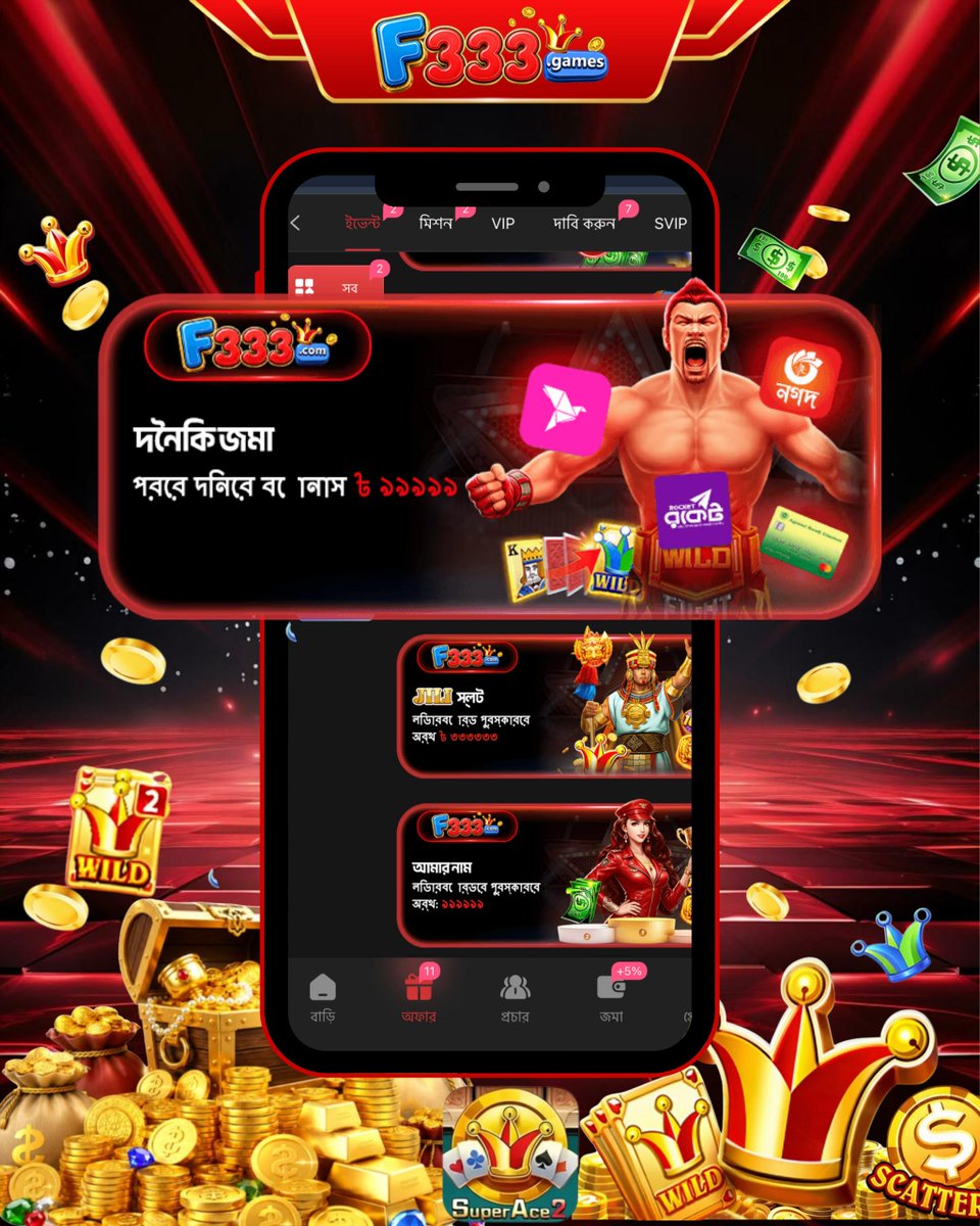 F333win's tweet photo. 🔥 F333 .com-এর প্রতিদিনের মোট ডিপোজিট বোনাস! 💰
💸 প্রতিদিনের মোট ডিপোজিটে সর্বোচ্চ ৳99,999 বোনাস!
👥 বন্ধুদের আমন্ত্রণ করুন, পান ৳399 বোনাস! 🎁
🚀 প্রতিদিন বড় বোনাসের সুযোগ—মিস করবেন না!
👉 এখনই F3-এ যোগ দিন! 🔥
#F333 #DailyBonus #DepositBonus #Bonus #Bangladesh https://t.co/t4aL70z7NQ