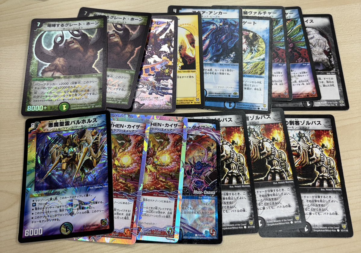 linkellbashin's tweet photo. カードラボ川崎のコモンパックなるものを購入。

1000円の割にはなかなか良い結果かな https://t.co/0SQiKL09Lu