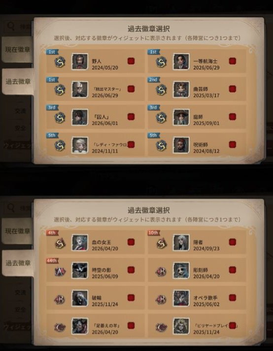 x_n2Ny's tweet photo. 絡んでくれる友達ください😢
第五 : 2304759
Discord : x_n2ny
気軽にだれでも申請ください！！
最高タグ持ってないので欲しいです！！
#第五人格
#第五人格フレンド募集
#第五人格自己紹介カード https://t.co/VUrxCcHOJC