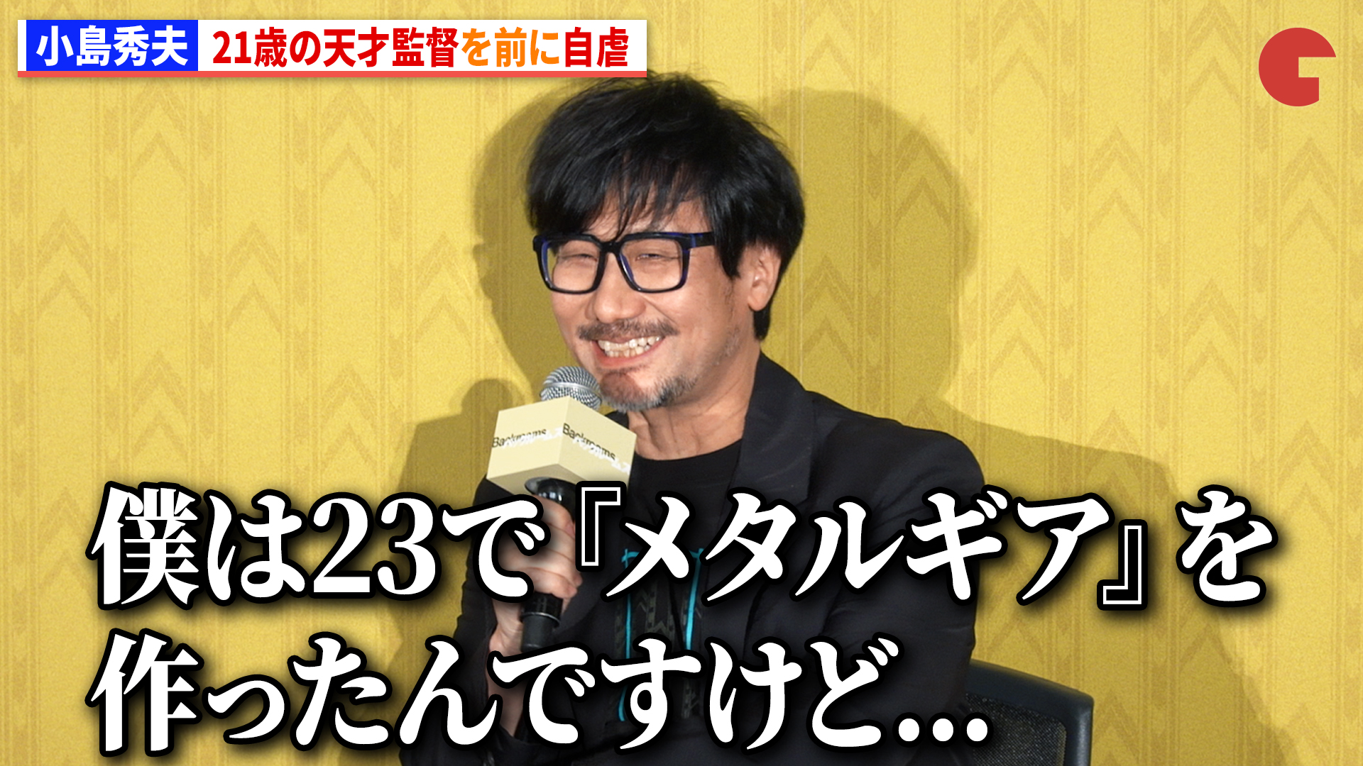 シネマトゥデイ on X: 
