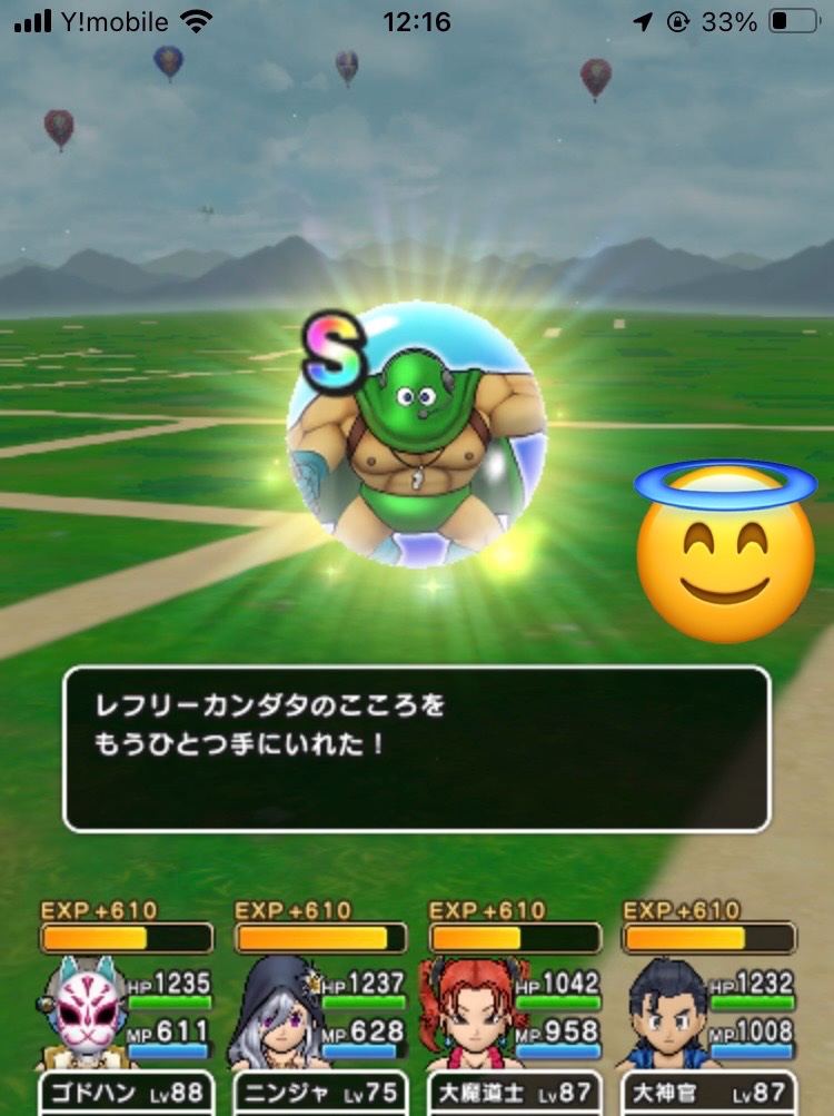 カンタ様リクエスト うなぎ⚔️₍Ꙭ̂₎🛡 on X: 