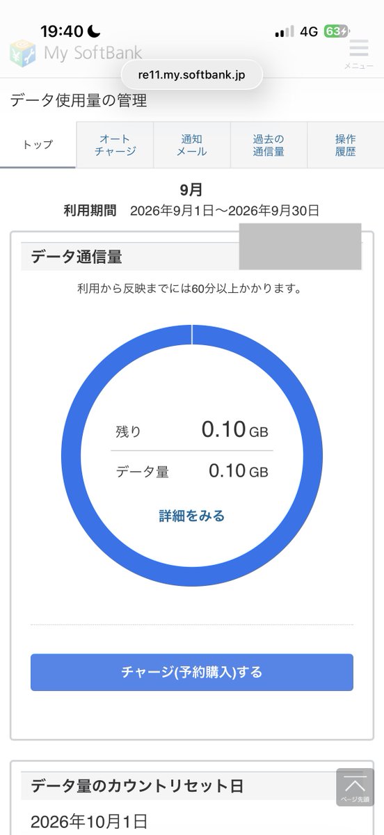 shuttan_'s tweet photo. ソフトバンクのガラホ
使っていないけど
電話の通話できるけど

メールもインターネットもできない
　
本体壊れてないけど

なぜか速度制限
あれなのかな？
使わないから
通信止められたのかな？
知らんけど

ソフトバンクショップ行ってもいいけど
なんかだるい

auのケータイプランいいのかな？ https://t.co/euJKA7H2Iy