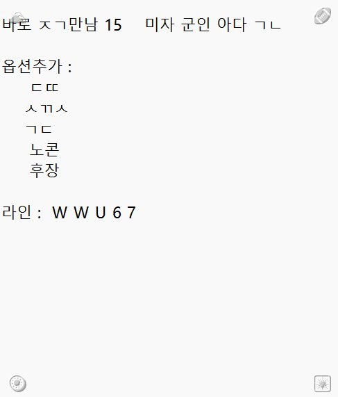 siinvaeilagg's tweet photo. 2026-09-04 19:41:58
#ㅈㄱ #섹트 #맘눌뎀 #몸매 #경주 #목포 🔭 https://t.co/uBr4rn3QpF