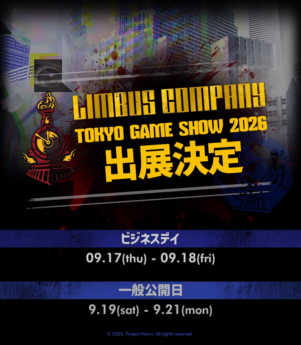 東京ゲームショー TGS Limbus Company リンバス ノベリティ Amazon.co