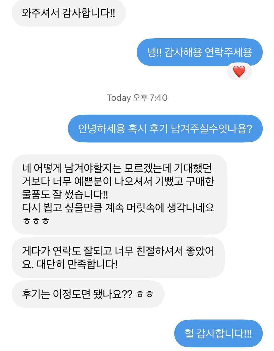 a_rxkim's tweet photo. 후기ㅣ !! 감사해용❤️ #스타킹 #ㅍㅌ #직거래 https://t.co/JGNiho6909