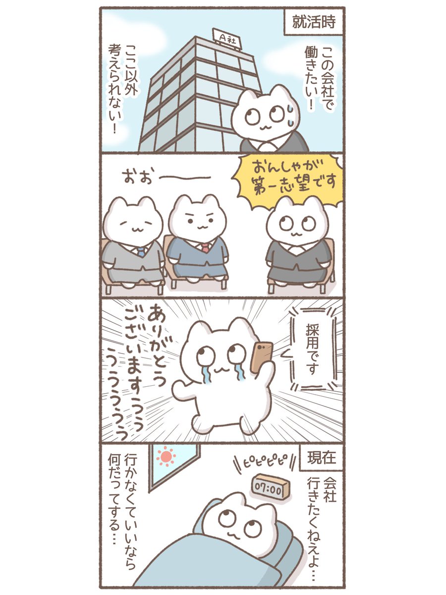 mozuku_zqu's tweet photo. 思い出せ、あの時の気持ち (再掲) https://t.co/Vnzzkb9YoV