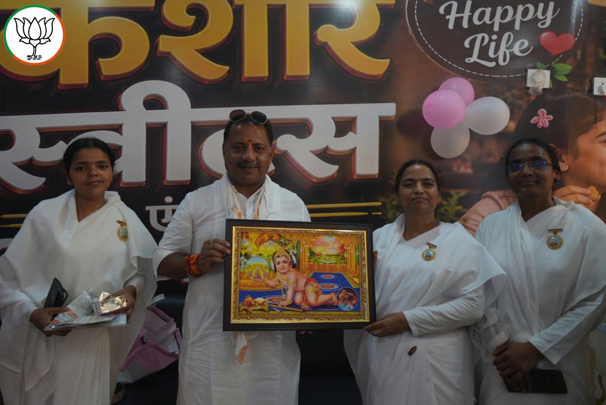 PNPathakBJP's tweet photo. आज अपने विधानसभा क्षेत्र कुशीनगर के कसया नगर में श्री कन्हैया मद्धेशिया जी के नवीन प्रतिष्ठान “किशोर स्वीट्स फैमिली रेस्टोरेंट” के शुभारंभ अवसर पर सम्मिलित होकर उन्हें हार्दिक बधाई एवं शुभकामनाएँ प्रेषित कीं।

#apanakushinagar #अपना_कुशीनगर https://t.co/YrhEMru99A
