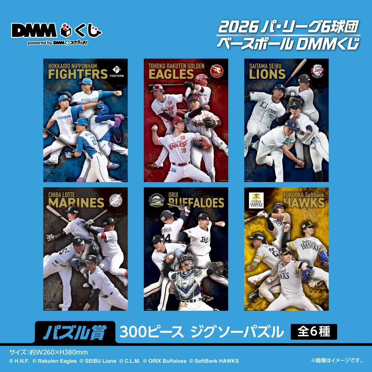 DMMくじ (@DMM_kuji) / X