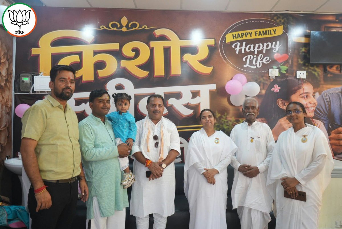 PNPathakBJP's tweet photo. आज अपने विधानसभा क्षेत्र कुशीनगर के कसया नगर में श्री कन्हैया मद्धेशिया जी के नवीन प्रतिष्ठान “किशोर स्वीट्स फैमिली रेस्टोरेंट” के शुभारंभ अवसर पर सम्मिलित होकर उन्हें हार्दिक बधाई एवं शुभकामनाएँ प्रेषित कीं।

#apanakushinagar #अपना_कुशीनगर https://t.co/YrhEMru99A