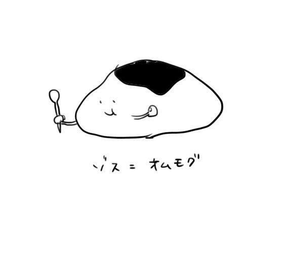 fff_kma9's tweet photo. あと名前だけで想像したゾス=オムモグとフォロワーとのホテル泊の絵 https://t.co/UGi4uU5HGf