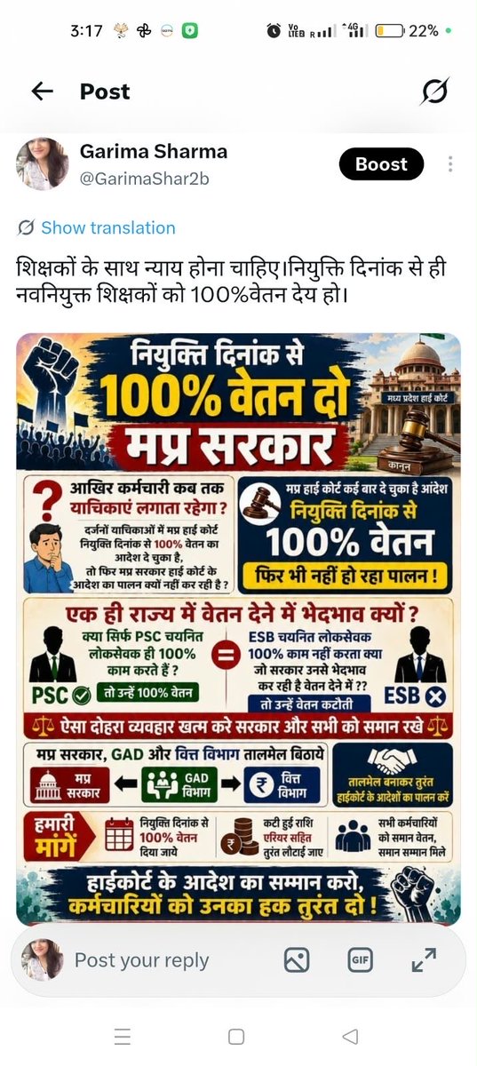 artiraikwar's tweet photo. #मध्यप्रदेश_हाई_कोर्ट_का_आदेश_लागू_करो

नियुक्ति दिनांक से 100% वेतन दीजिए
 @DrMohanYadav51 @udaypratapmp
@ZeeMPCG @MPTakOfficial @drbrajeshrajput @pushpendra157
@UmangSinghar  @BhopalSamachar 
@DainikBhaskarMP @JituP_office @BansalNewsMPCG @ChouhanShivraj @BJP4MP https://t.co/IhQXwhqD6e