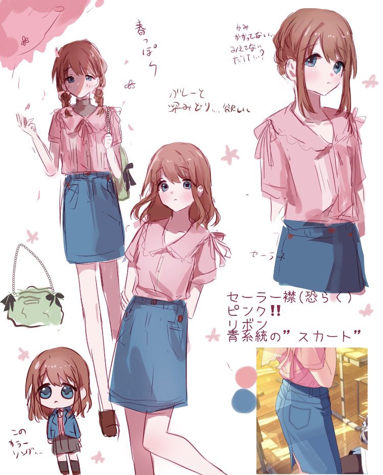 azumap__0702's tweet photo. あんずさんはピンクが似合うんだよ‼️(大声) https://t.co/kzp9YbHdga