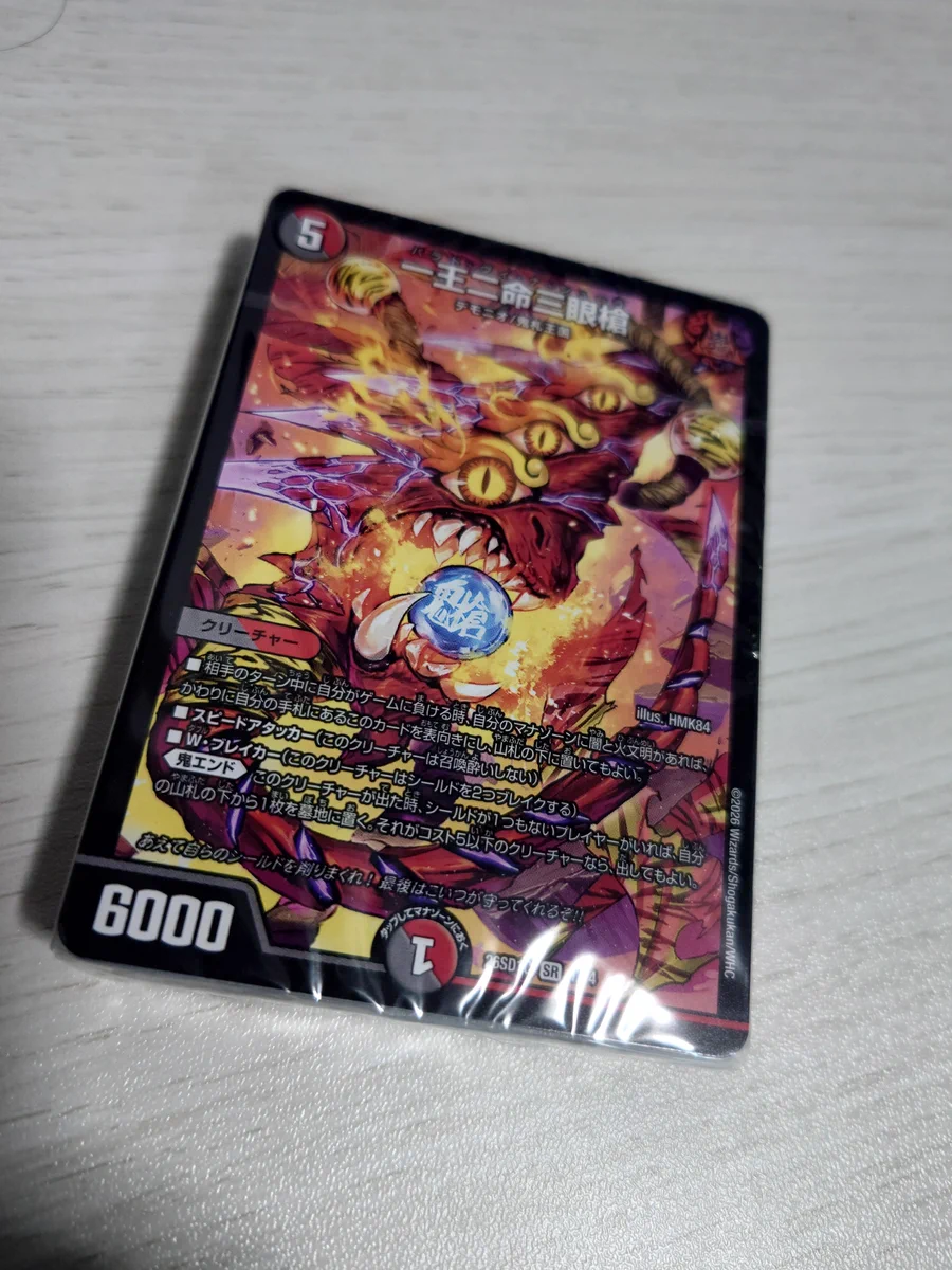 4c邪王門のパーツ トト on X: 