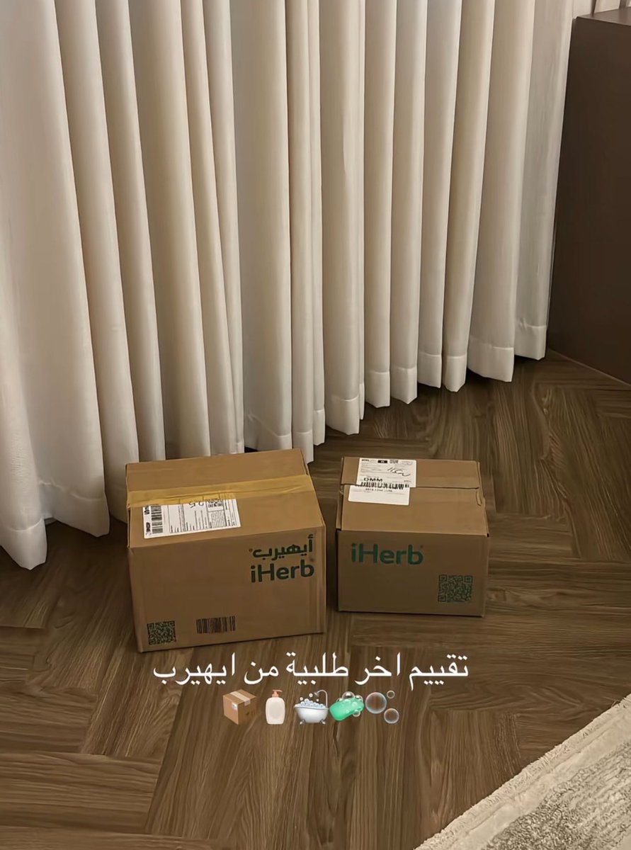 xcvb3n's tweet photo. يوم الجمعه ☘️🤍
موقع ايهيرب يجمع لك كل شي تحتاجينه
من ميكب من عناية من صحة 🌷

خصم لجميع العملاء 40%

وهذا كود خصّم ايهيرب :  ( IPR2997 )🤍 https://t.co/ACWhc05g6g