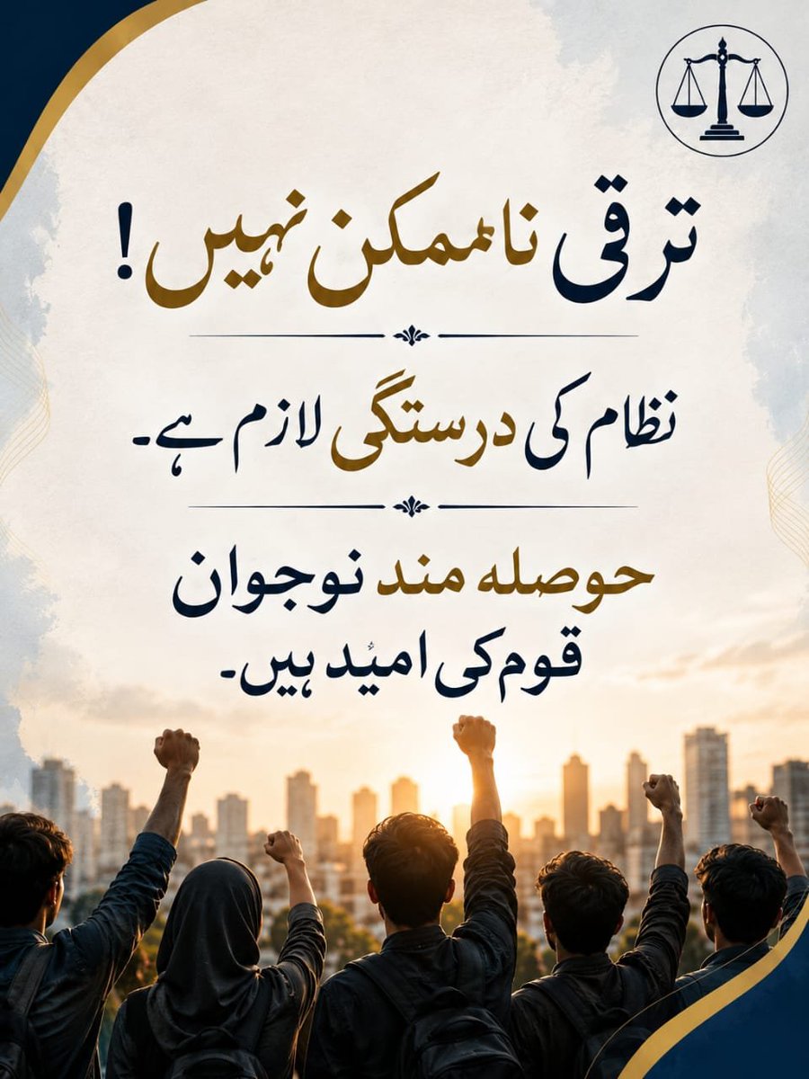 hudaahmed224's tweet photo. #4thSep_HijabDay_2026

حوصلہ مند نوجوان قوم کی امید ہے 

JI Youth Rejects Levy
Women Empowerment
JI Women Pakistan https://t.co/qGbUOqpH4a