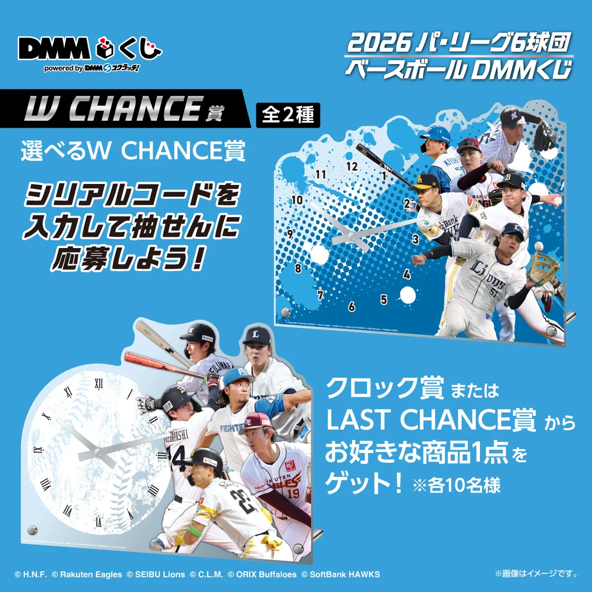 DMMくじ (@DMM_kuji) / X