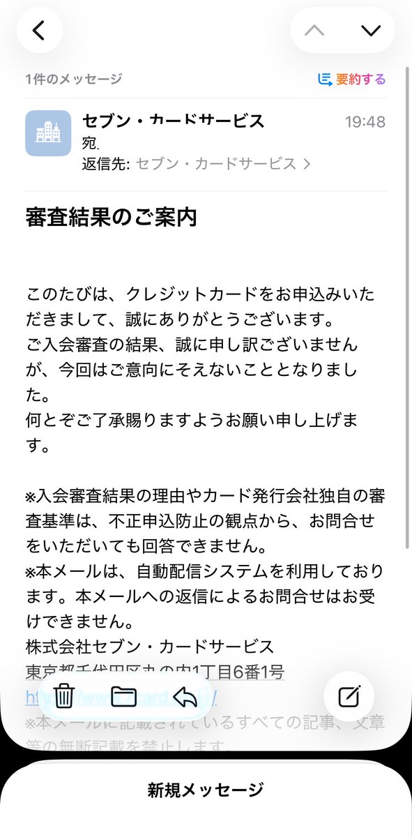 Rai_thinn's tweet photo. ですよね〜😭 https://t.co/OxSpFqtXPt