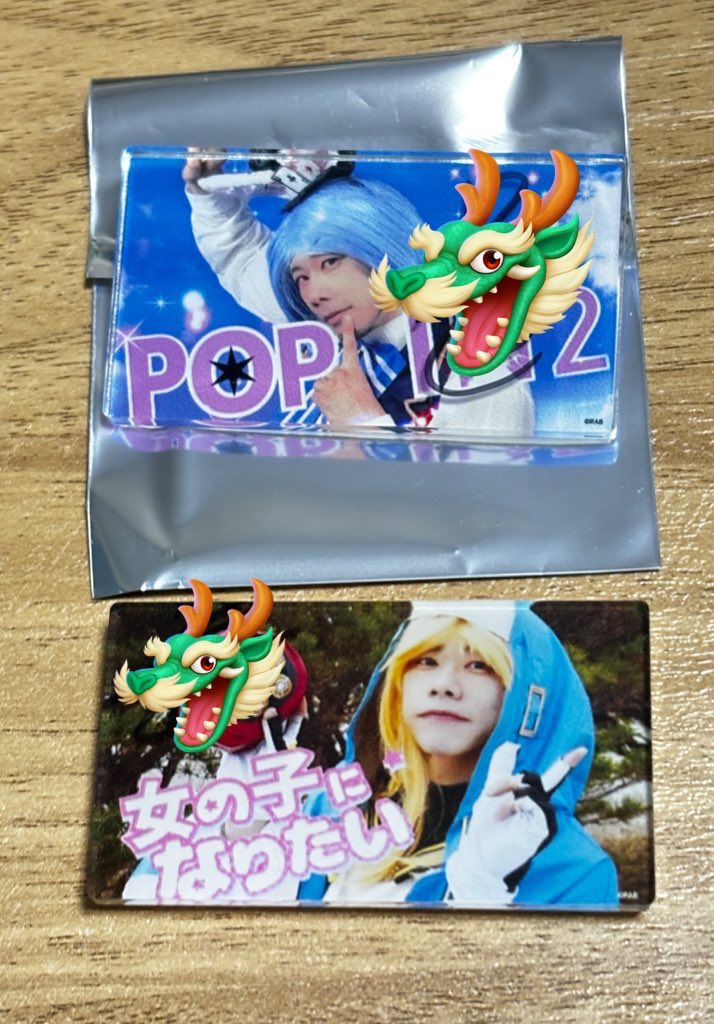 gin_pace107's tweet photo. 【ゆるぼ/交換希望】 RAB あきば3150 サムネバッジ

譲
女の子になりたい、POP IN2
🐉サイン入り(過去のもの)

求
🐬サイン入り サムネバッジ
(今回、過去のもの)

現地または郵送での交換。
こちらまだ手元にありゆるく交換先を探しておりますのでお気軽にお声かけ下さい。
よろしくお願い致します。 https://t.co/ky6HFYt8rl