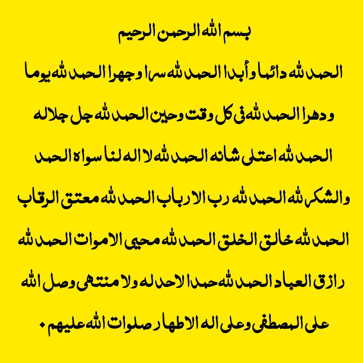 najran2040's tweet photo. https://t.co/st6JVYZ6CO