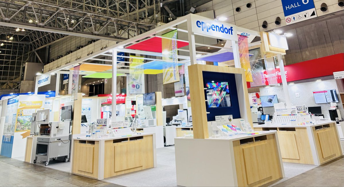 Eppendorf_JP's tweet photo. JASIS2026 終了しました☺️
ブースにご来場いただいた皆さま、ありがとうございました。
また次回お目にかかれることを楽しみにしております‼️
#JASIS #エッペンドルフ https://t.co/vBfU0cdOjh