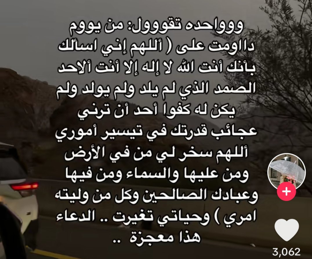 AlSemiramisS's tweet photo. https://t.co/yKinmqUZ0A