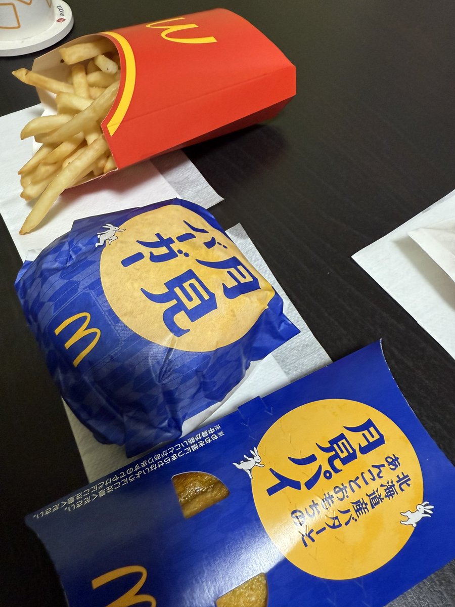 Nodoca_Rococo's tweet photo. 月見始まった途端に2日連続で食べてる…
つまり俺は通常運転ってわけだな！笑 https://t.co/bVeQcYLJVT