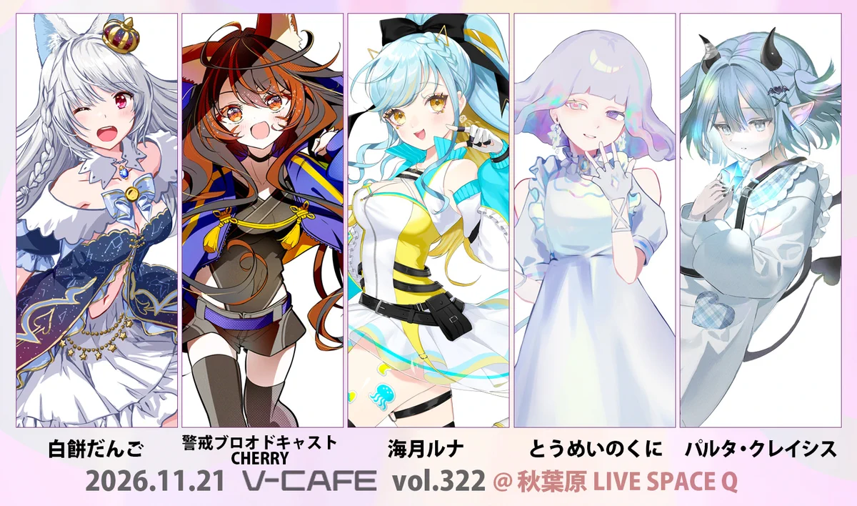 海月ルナ@ch8000人目指してます！ (@Luna_Umizuki) / X