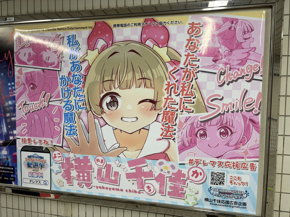 route_snowco's tweet photo. なんかあった https://t.co/UnVCWRxuot