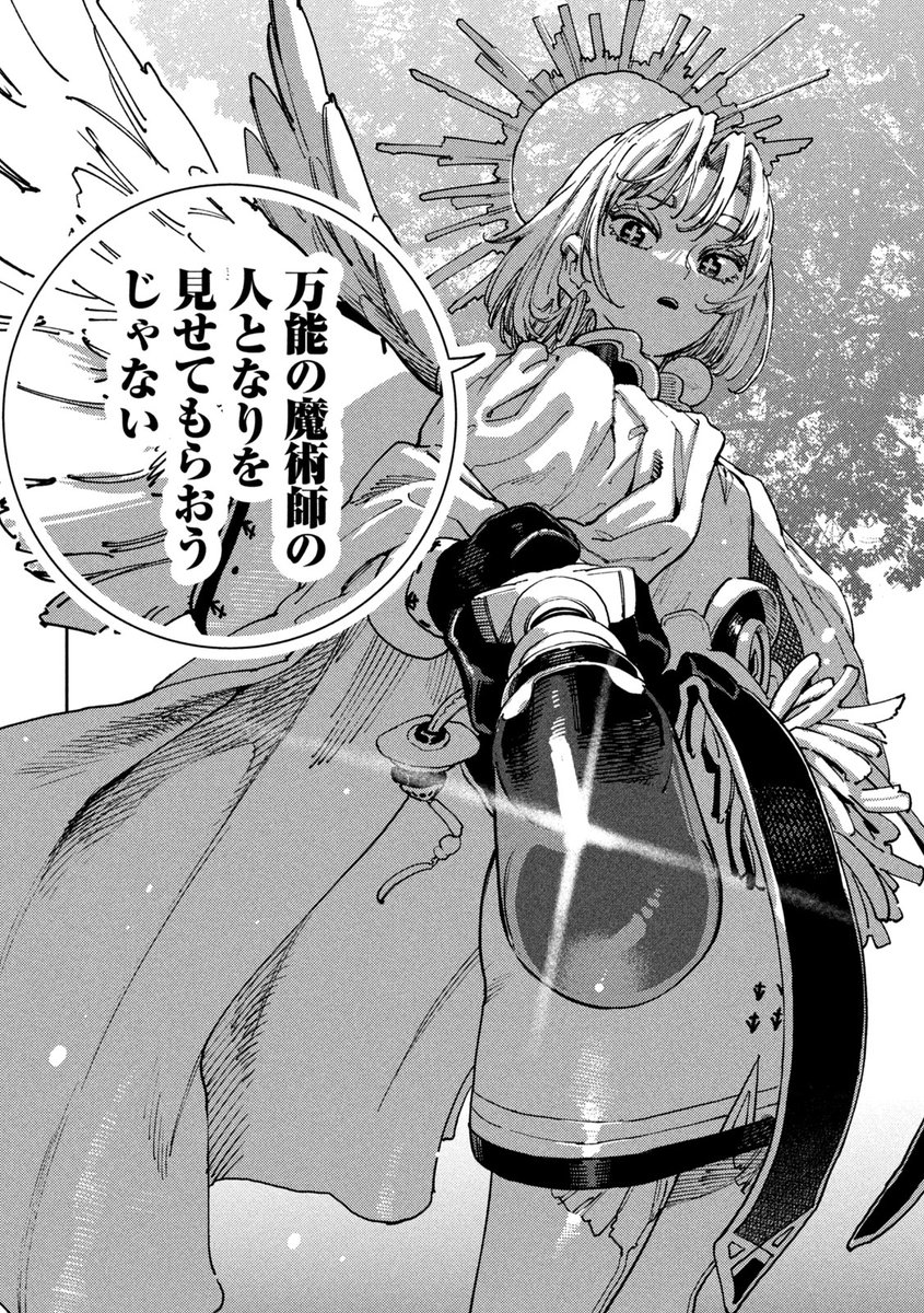yamaitabashi's tweet photo. 『魔力枯れのダークエルフ』第2巻
9月17日発売です。 https://t.co/ItJaVIHLtW