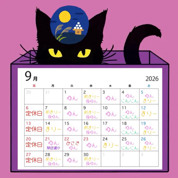 Re:シュレディンガーの猫 (@Re_shureneko) / X