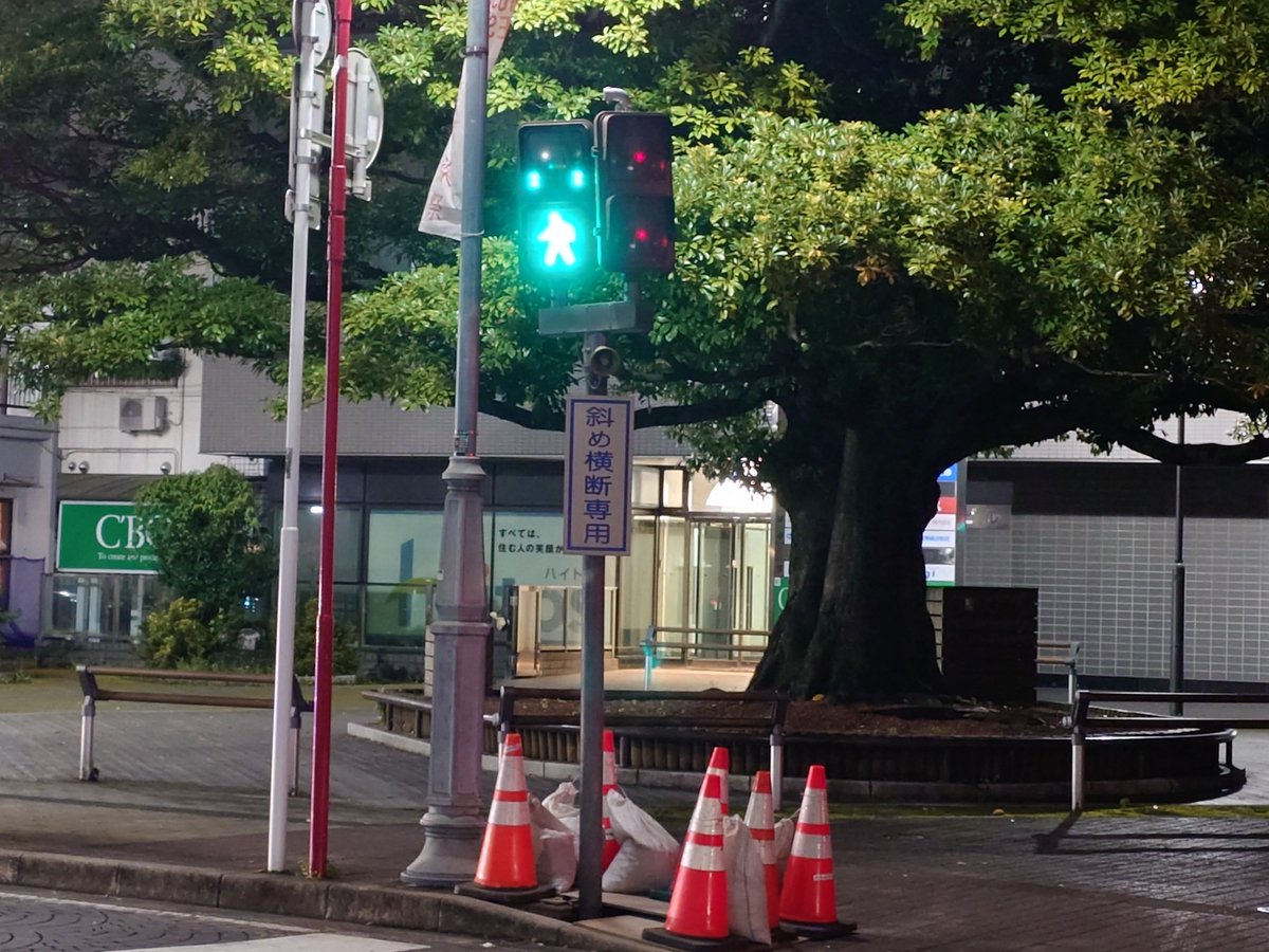 ws_signal's tweet photo. 高崎市のTYライトの小糸AはED1201Aに更新です https://t.co/gvJgBfQpFR