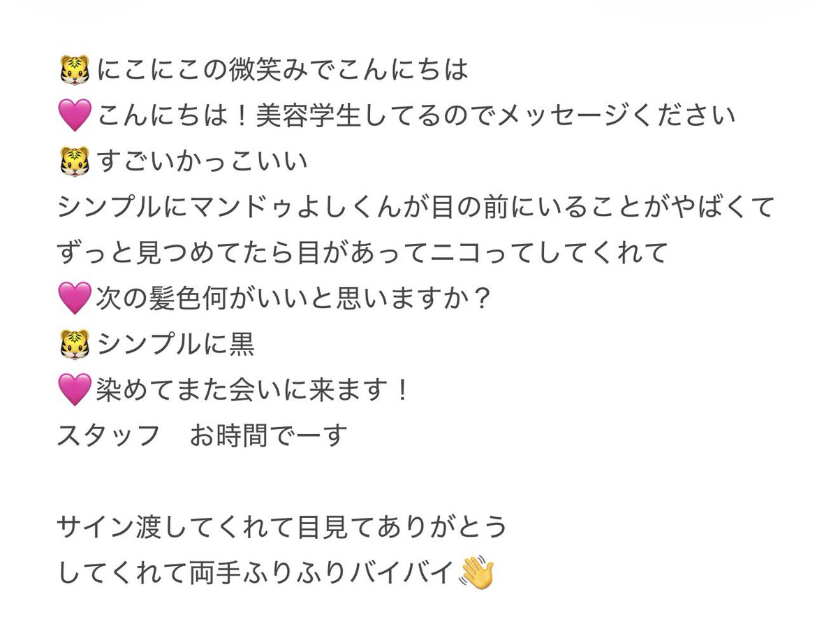 __2000515's tweet photo. オフイベALT https://t.co/bwpKmFMiSc