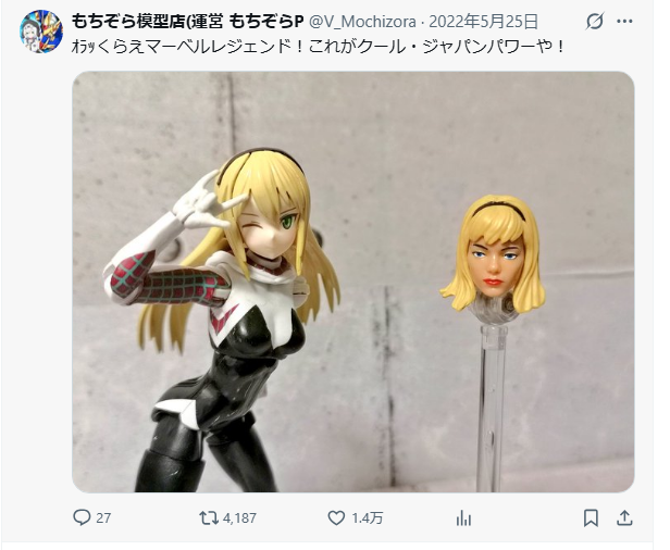V_Mochizora's tweet photo. このアカウントで一番伸びた投稿これで草生えた https://t.co/lOZS5ag5VA