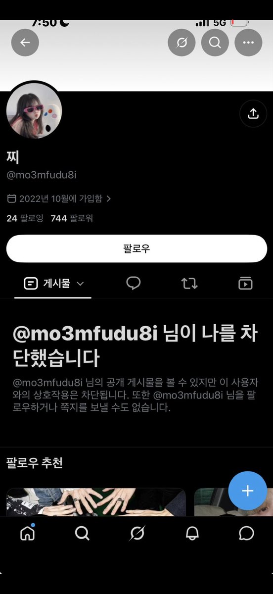 q6ur4d's tweet photo. 티켓양도 취켓팅 대리티켓 피해보신분 도움 드릴게요

콘서트 보넥도 세븐틴 투바투 더보이즈 라이즈 제베원 데이식스 엔시티 리쿠 앤팀 엔하이픈 유우시 도영 원빈 앤톤 하플콘 양도 댈티 아옮 티켓팅 취켓팅 https://t.co/RZZRYZm5rF