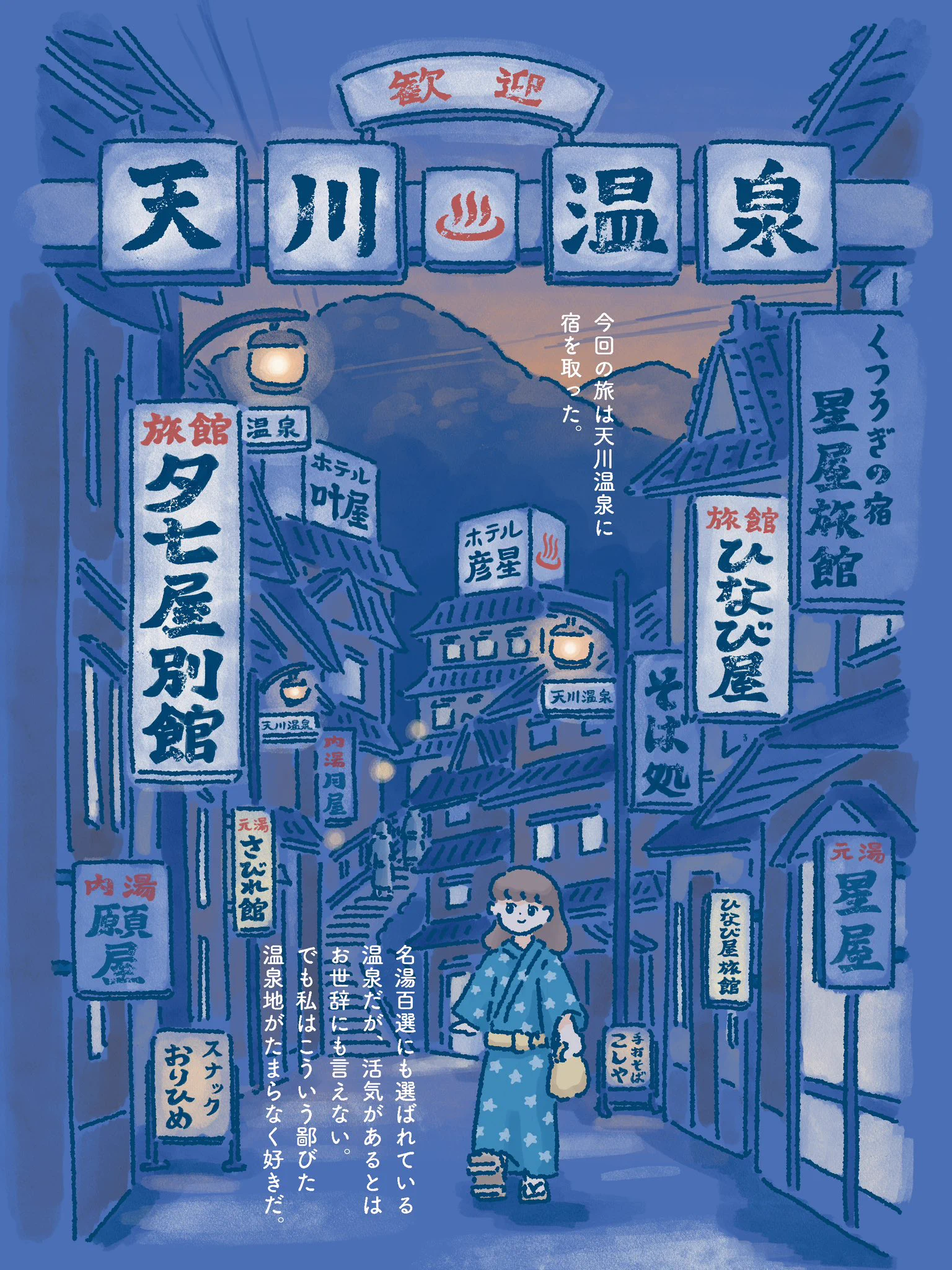こた｜絵本作家 on X: 