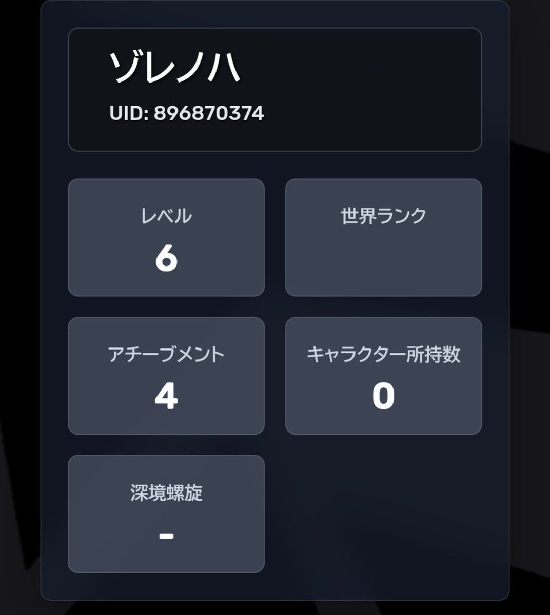 akagamiuo's tweet photo. @zorenoha え‼️冒険者ランク6じゃどう頑張っても最新ストーリー出来ませんよ‼️ホヨバ叩く為だけに嘘つく人がいる界隈なんですね‼️FGOって笑 https://t.co/dSlWocLxJJ