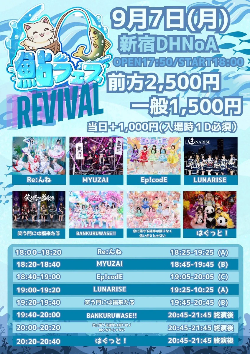 Reposts by 天音はぜ🪄【Ep!codE】 (@epicode_haze) / X