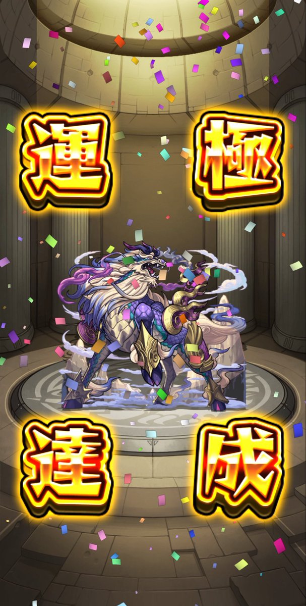 KS93481336's tweet photo. テンリン作った https://t.co/PDx3DPDu6S
